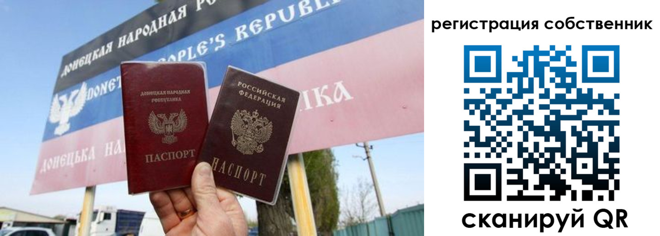 где прописаться в Мурманске
